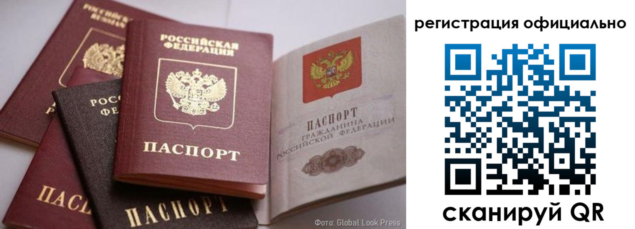 временная прописка в Костомукше