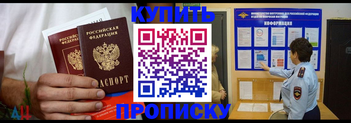 временная регистрация собственник в Костомукше