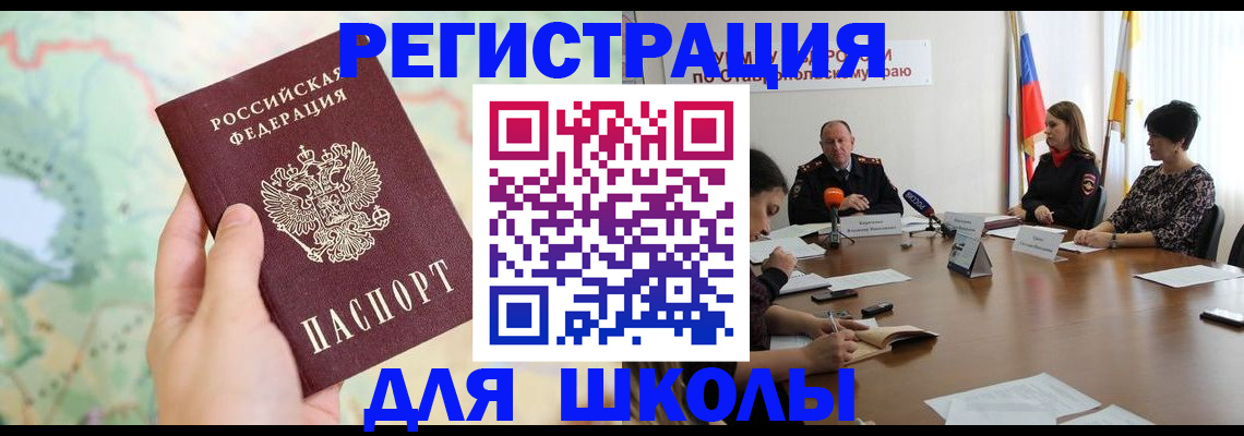 прописка поиск в Костомукше